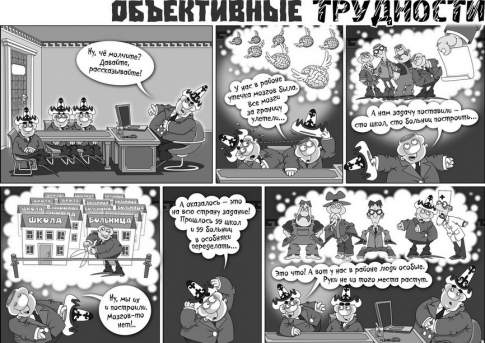 Как боги горшки обжигали